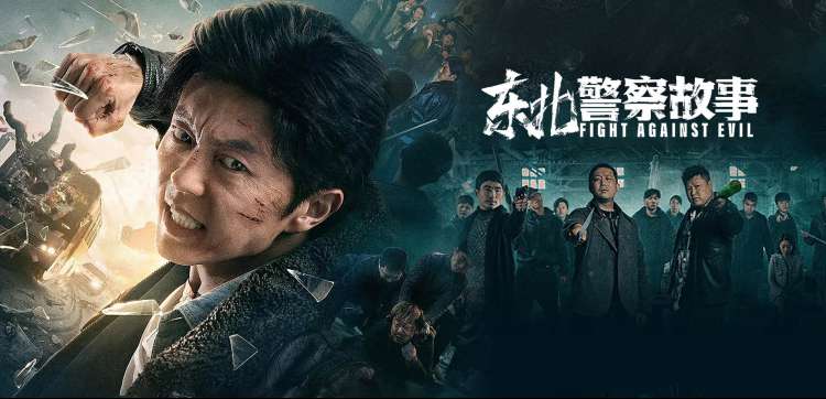 动漫新番苍岚纪在线观看